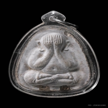 พระปิดตา ลป.ประเวศ ตะกรุดเงินคู่