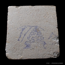 พระสมเด็จหมออวย หลวงปู่ขาว อนาลโย พิมพ์เจดีย์ใหญ่ปิดทอง