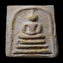 พระสมเด็จหมออวย หลวงปู่ขาว อนาลโย พิมพ์เจดีย์ใหญ่ปิดทอง