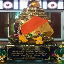 นางกวัก หลังพระปิดตา  หลวงพ่อเดิม วัดหนองโพธิ์ ขนาดจิ๋ว 