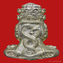 ปิดตาศรีมหา-พังพะกาฬ รุ่นเหนือดวง วัดพุุทไธศวรรย์ อยุธยา