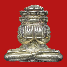 ปิดตาศรีมหา-พังพะกาฬ รุ่นเหนือดวง วัดพุุทไธศวรรย์ อยุธยา