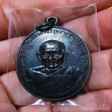 พ่อท่านเเก่น ไตรมาส วัดทุ่งหล่อ ปี๒๕๒๑ สวยไม่ใช้