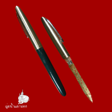 มีดหมอปากกากัดกรด หลวงพ่อเอื้อน วัดวังแดงใต้ อยุธยา