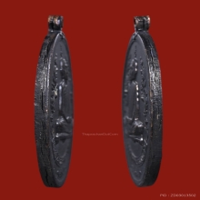 เหรียญฉลองอายุ 80 ปี ครั้งที่ 2 หลวงปู่โต๊ะ วัดประดู่ฉิมพลี