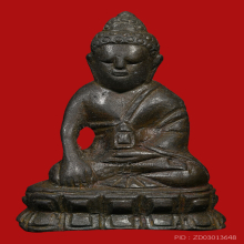 กริ่งปวเรศ วัดราชา 2493