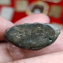 กริ่งปวเรศ วัดราชา 2493