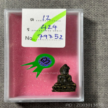 พระชัย เขื่อนเล็ก ลป.เอี่ยม วัดหนัง 