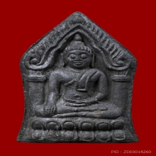 ขุนแผนทรงพลเล็ก หลวงปู่หมุน ปี 2544 