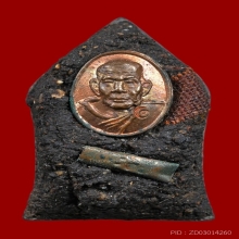 ขุนแผนทรงพลเล็ก หลวงปู่หมุน ปี 2544 