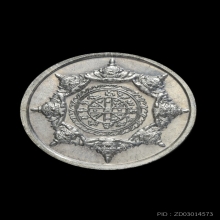 เหรียญปิดตาพังพระกาฬ เคราสั้น นวะแก่เงิน