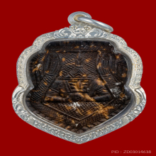 พระราหู วัดศรีษะทอง (หลวงพ่อมานิตย์) 