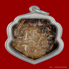 พระราหู วัดศรีษะทอง (หลวงพ่อมานิตย์) 