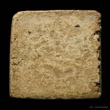 พระสมเด็จบางขุนพรหมพิมพ์สังฆฏิ