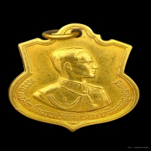 เหรียญ3รอบทองคำในหลวงร.9
