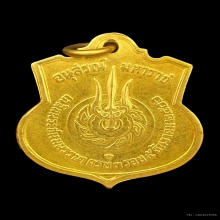 เหรียญ3รอบทองคำในหลวงร.9
