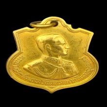 เหรียญ3รอบทองคำในหลวงร.9