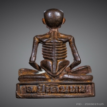 รูปหล่อลอยองค์กายสังขาร หลวงปู่เดินหน อิเกสาโร