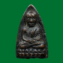 พระหลวงปู่ทวด หลังเตารีด ปั๊มเอ