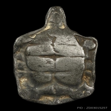 พญาเต่าเรือน หลวงปู่ศุข เนื้อตะกั่ว สภาพสวยเนื้อจัดมาก