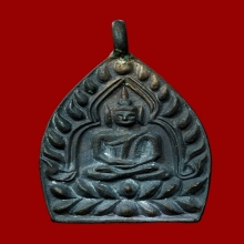 เหรียญเจ้าสัวสยาม เนื้อนวะ วัดกลางบางแก้ว ปี2555