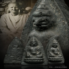 พระพุทโธน้อย รุ่นแรก พิมพ์เล็ก ผงใบลาน