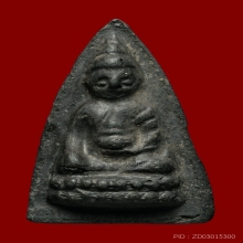 พระพุทโธน้อย รุ่นแรก พิมพ์เล็ก ผงใบลาน