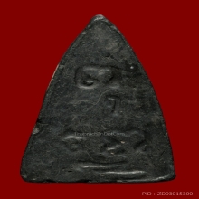 พระพุทโธน้อย รุ่นแรก พิมพ์เล็ก ผงใบลาน