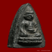 พระพุทโธน้อย รุ่นแรก พิมพ์เล็ก ผงใบลาน