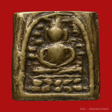 ระฆังหลังฆ้อน ยุคต้น