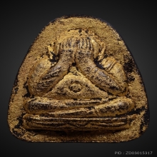 หลวงปู่สิม เมตตา นิยม วัดถ้ำผาปล่อง เชียงใหม่