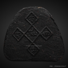 หลวงปู่สิม เมตตา นิยม วัดถ้ำผาปล่อง เชียงใหม่