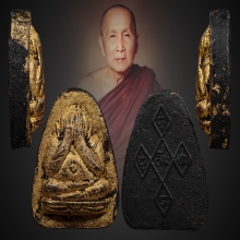 หลวงปู่สิม เมตตา นิยม วัดถ้ำผาปล่อง เชียงใหม่