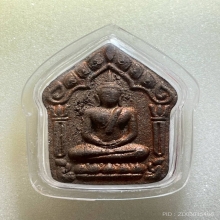 ขุนแผนพรายกัญญา ญาครูจุณฑ์ เนื้อก้นครกตะกรุดเงิน พ.ศ. 2557