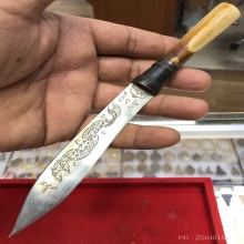 มีดหมอหลวงพ่อกวย วัดโฆษิตาราม