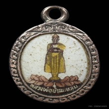 ล็อกเก็ตฉากขาว ลพ.วัดบ้านแหลม พิมพ์เล็ก จ.สมุทรสงคราม