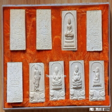 พระผงมงคลมหาลาภพุทธคุณ หลวงพ่อคง วัดวังสรรพรส ปี 2527