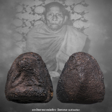 พระปิดตารุ่นแรกท้องอุหลวงพ่อเขียว วัดหรงบล พ.ศ.2510