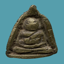 เหรียญหล่อ หลวงพ่อเงิน วัดวังสำโรง