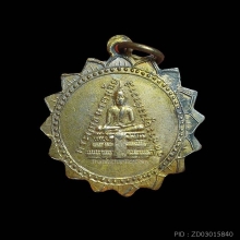 พระพุทธนากน้อย วัดประยูรฯ กรุงเทพฯ ปี2479 เนื้อเงินกะไหล่ทอง