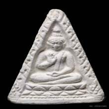 พระผงของขวัญวัดปากน้ำรุ่น4สามเหลี่ยม หลังภ.กรรมการ สวยๆ