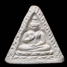 พระผงของขวัญวัดปากน้ำรุ่น4สามเหลี่ยม หลังภ.กรรมการ สวยๆ