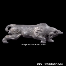 วัวธนู อาจารย์เณรวิเศษณ์ สิงห์คำ รุ่นแรก เนื้อเงิน ปี2519