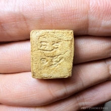 พระผงของขวัญวัดปากน้ำรุ่น1พิมพ์1