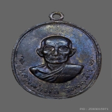 หลวงพ่อมุ่ย วัดดอนไร่