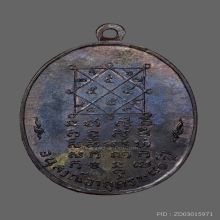 หลวงพ่อมุ่ย วัดดอนไร่