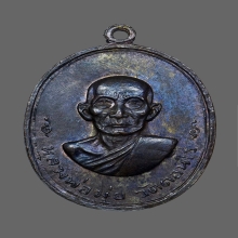 หลวงพ่อมุ่ย วัดดอนไร่