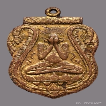 เหรียญปิดตาหลวงพ่อเชย วัดท่าควาย รุ่นเเรก ปี2468