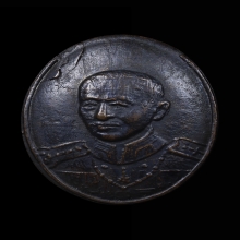 เม็ดกระดุมกรมหลวงชุมพร วัดถ้ำเขาเงิน ปี๒๕๑๑