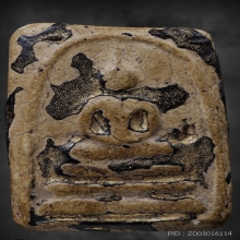 สมเด็จวัดระฆัง ศิลป์พิมพ์เจดีย์ กลางลงรักทาทอง